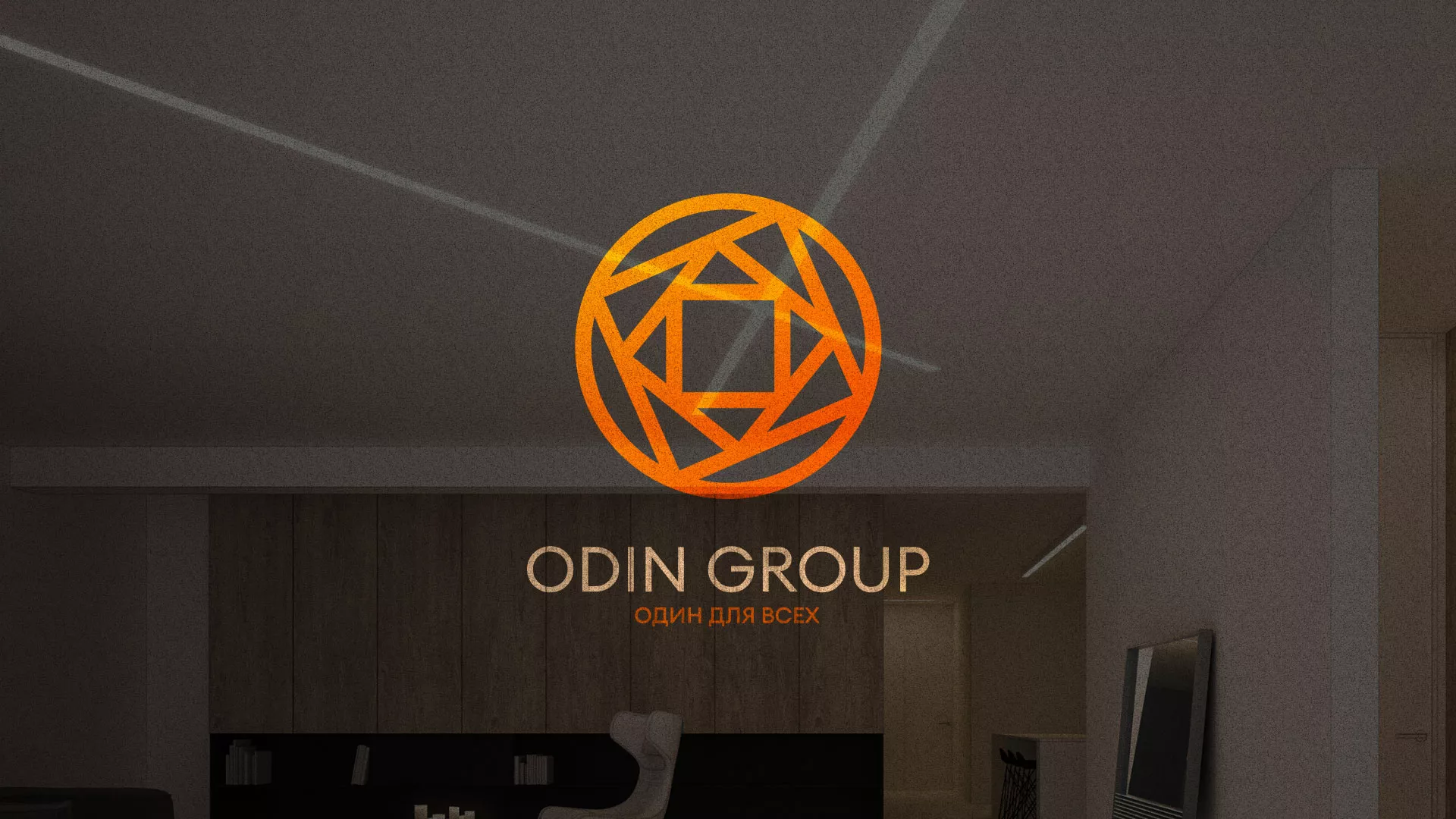 Разработка сайта в Строителе для компании «ODIN GROUP» по установке натяжных потолков